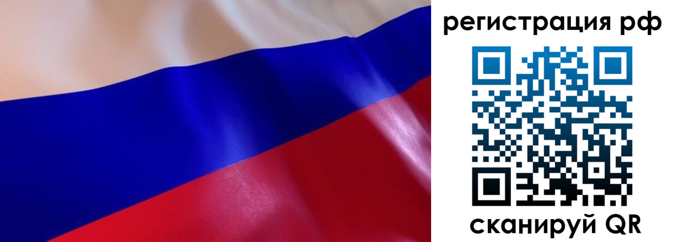 прописка в квартире в Усинске