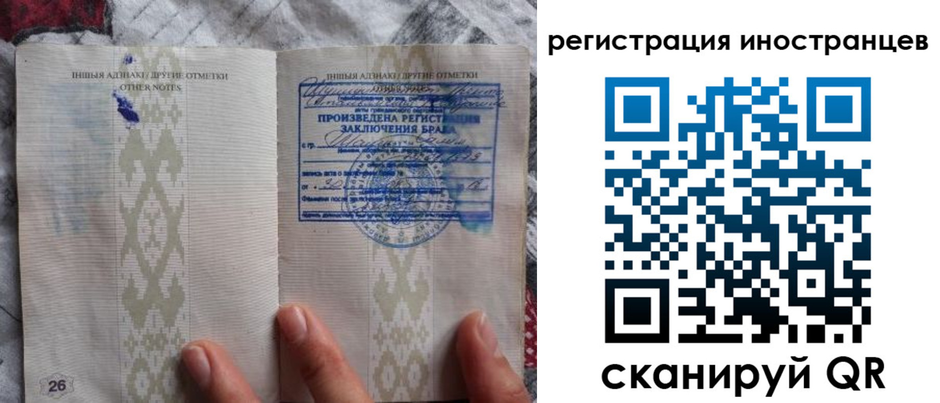 прописка для школы в Усинске